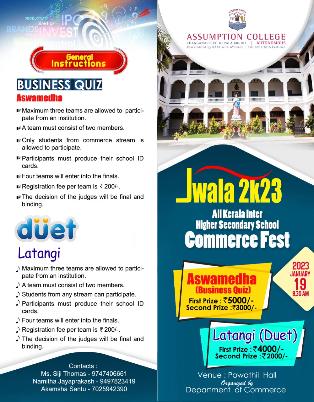 All Kerala Inter Higher Secondary School Commerce Fest